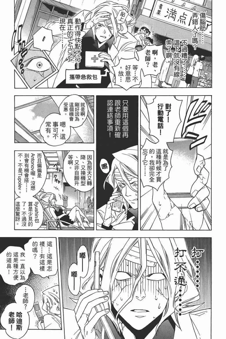 第79页