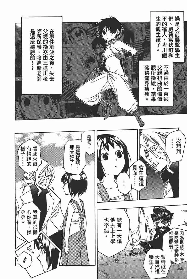 第159页