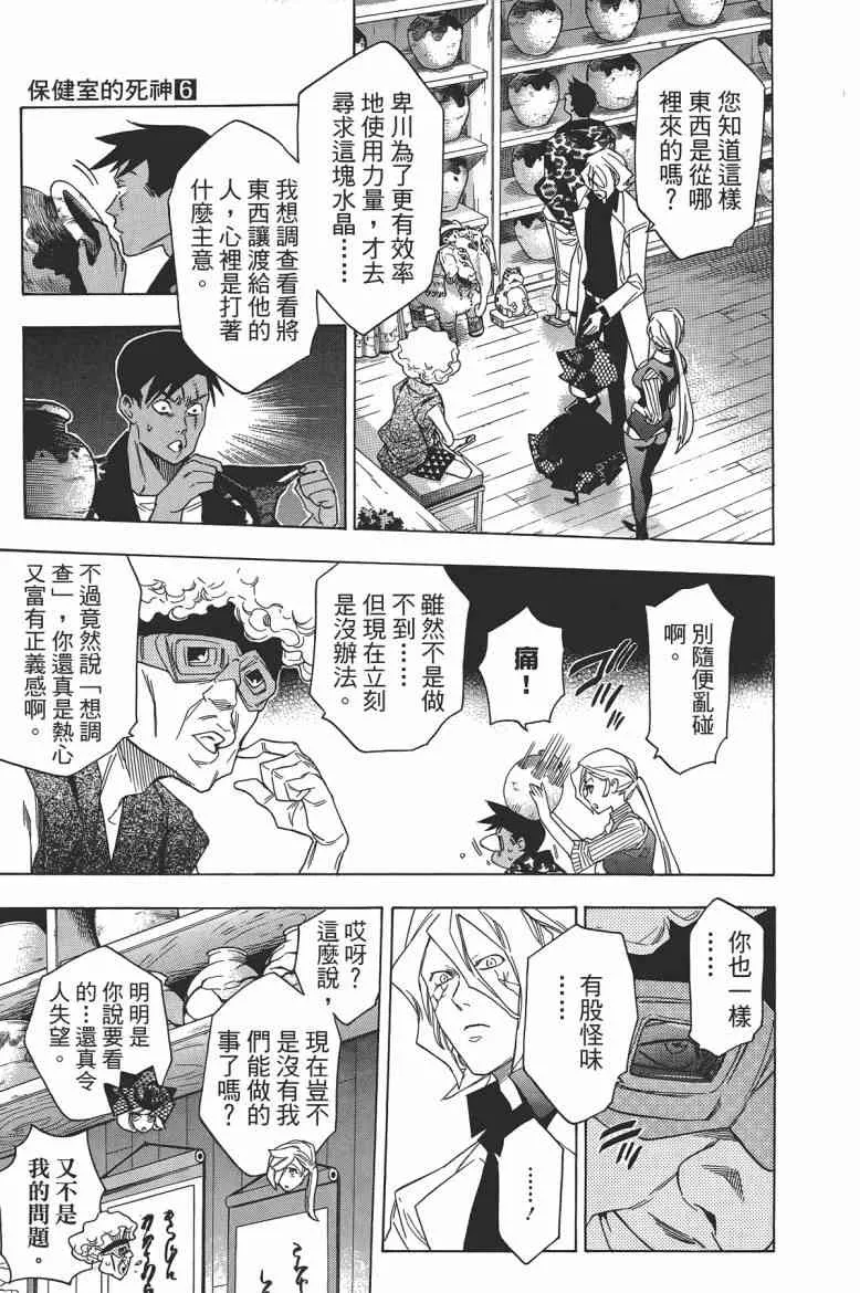 第166页