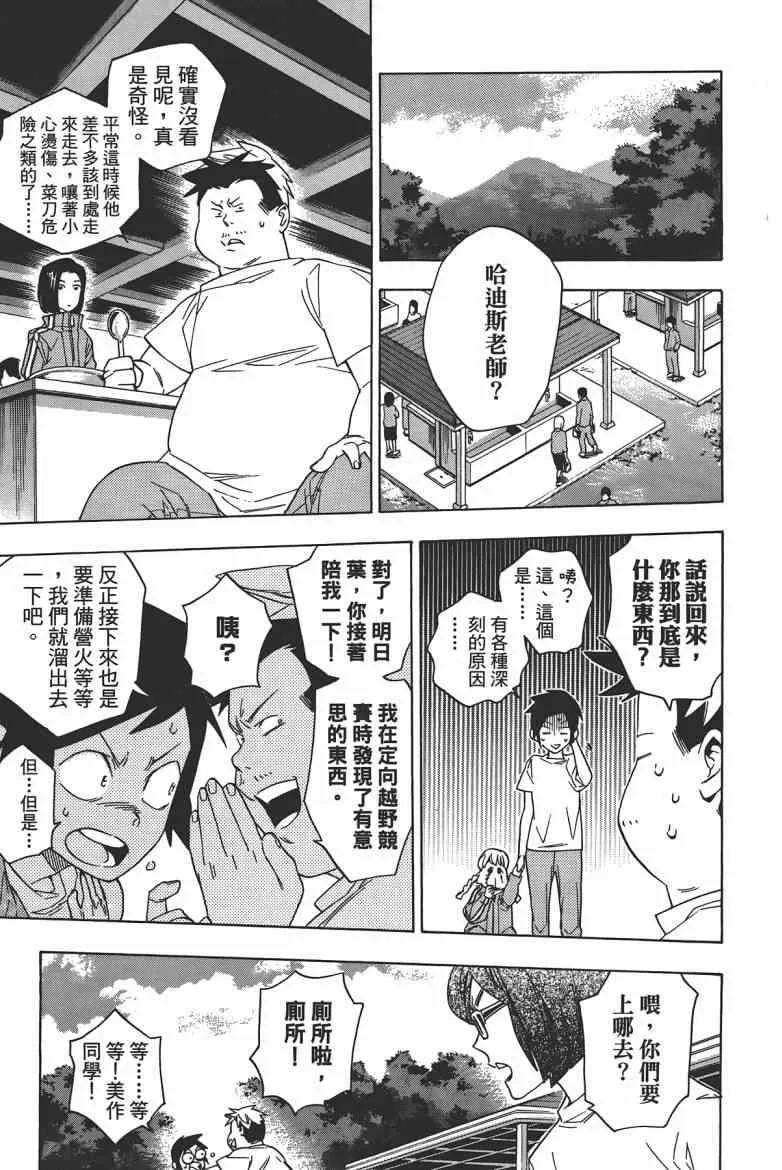 第164页