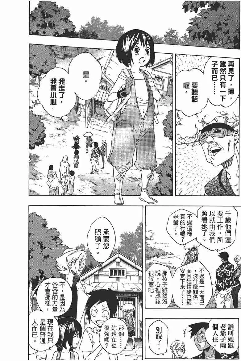 第185页