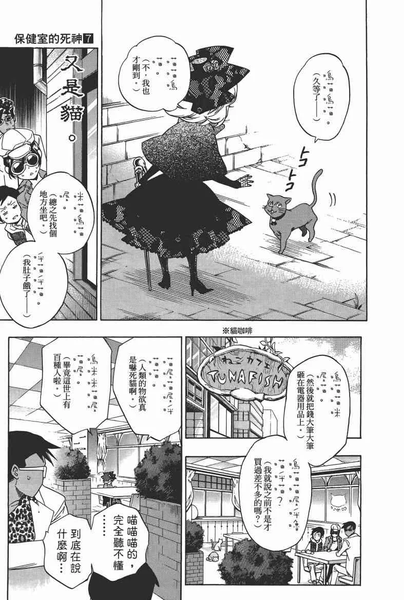 第79页