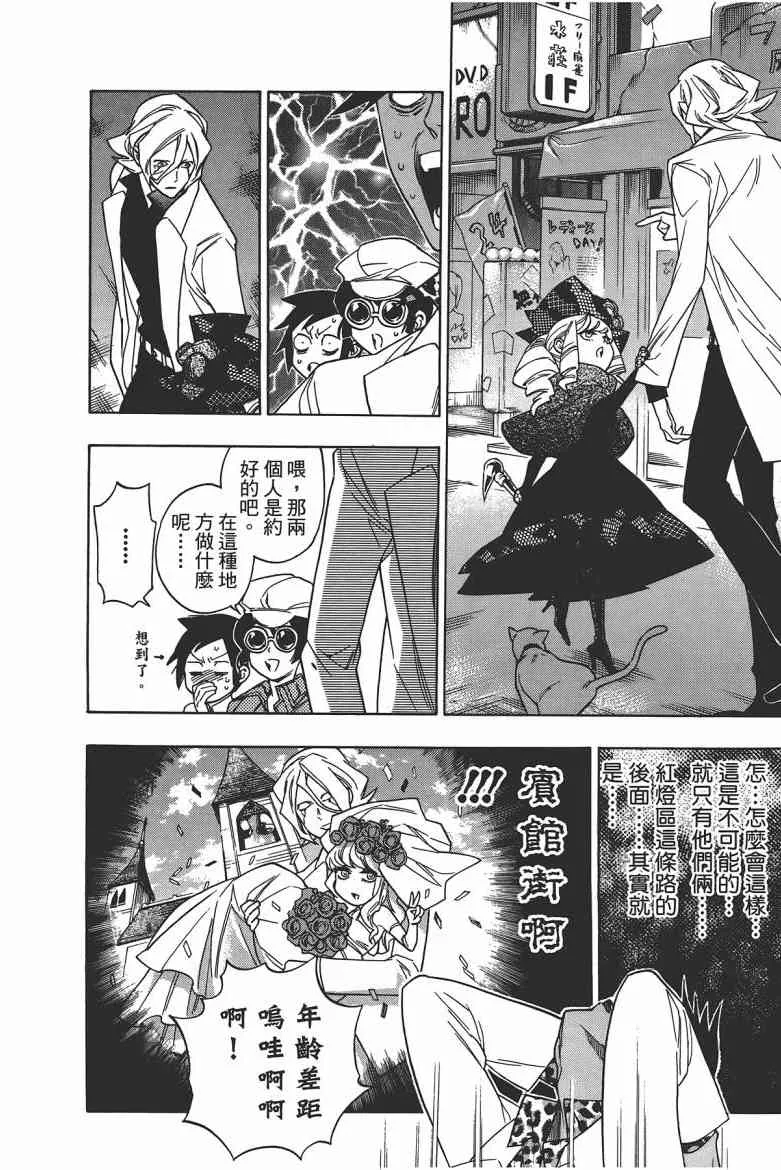 第86页