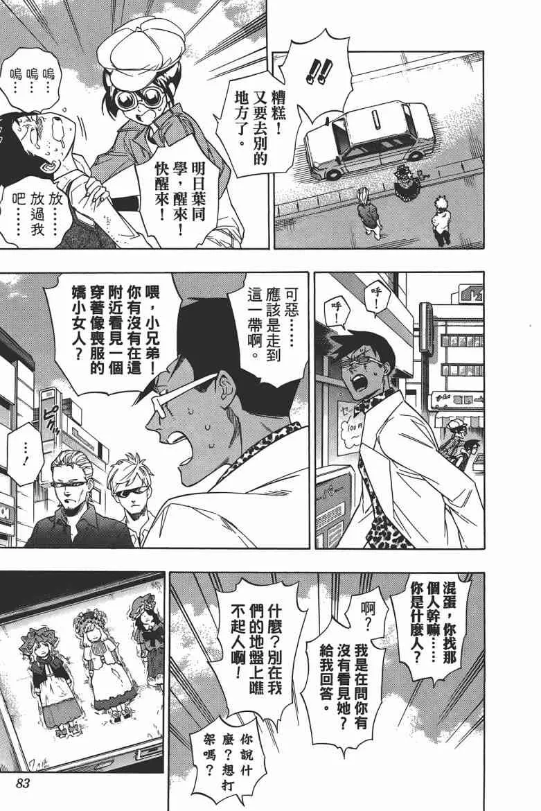 第83页