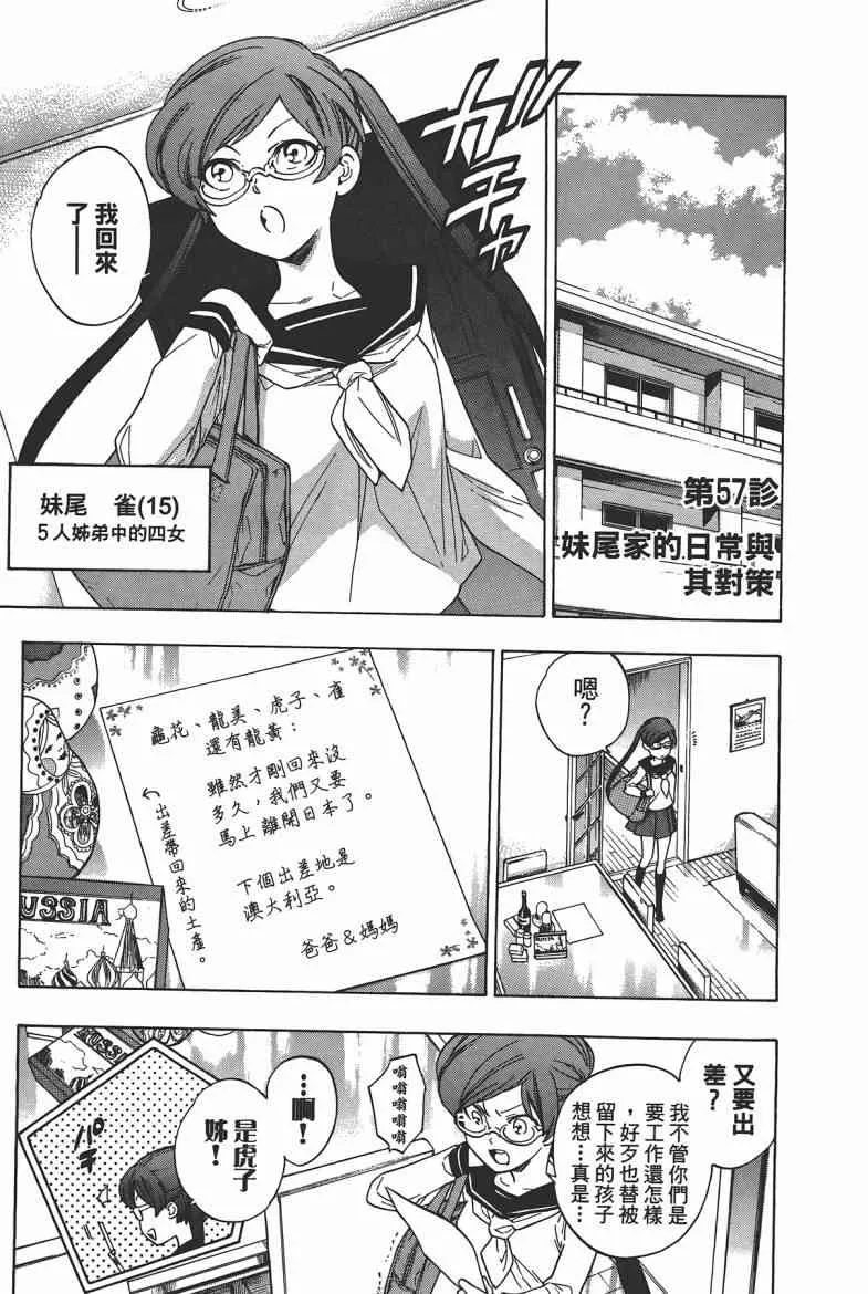 第93页