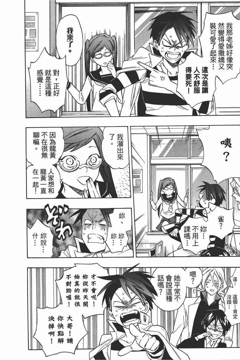 第110页