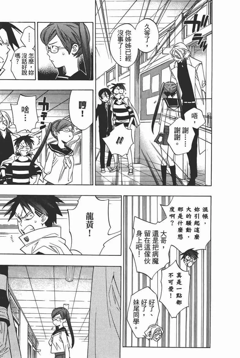 第113页
