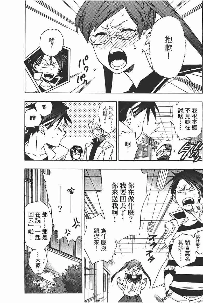 第114页