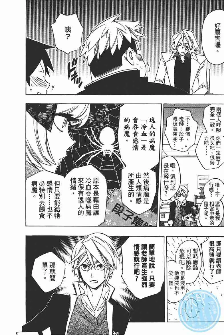 第124页