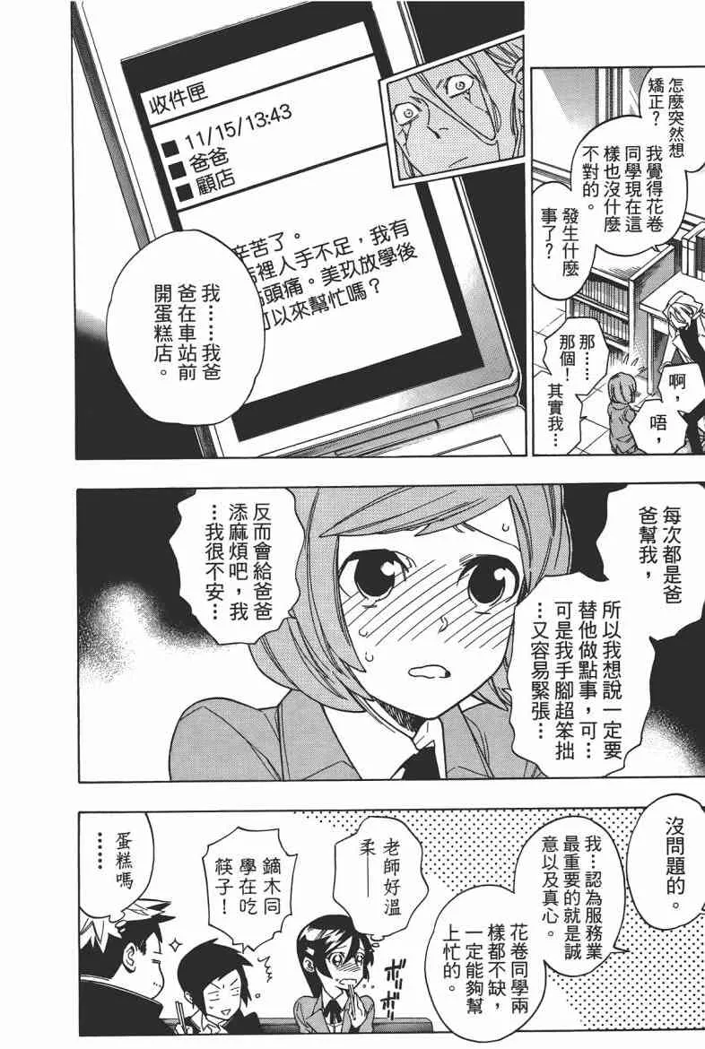 第140页