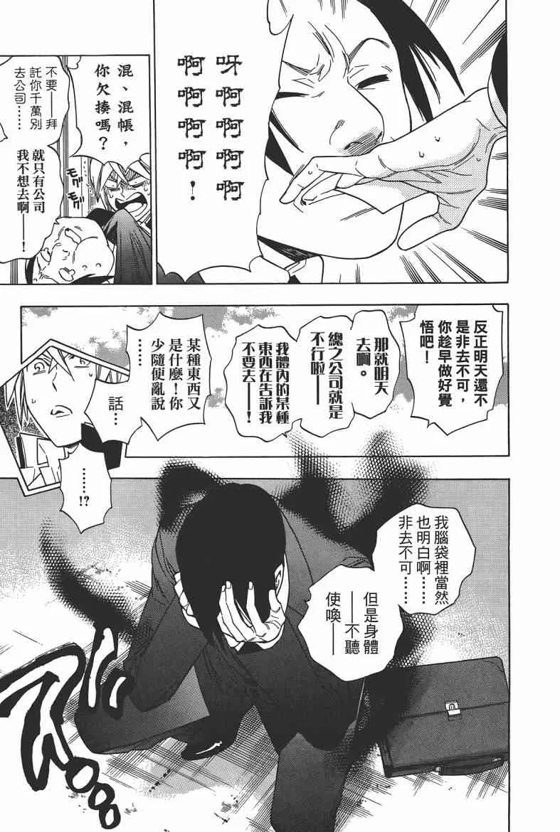 第167页