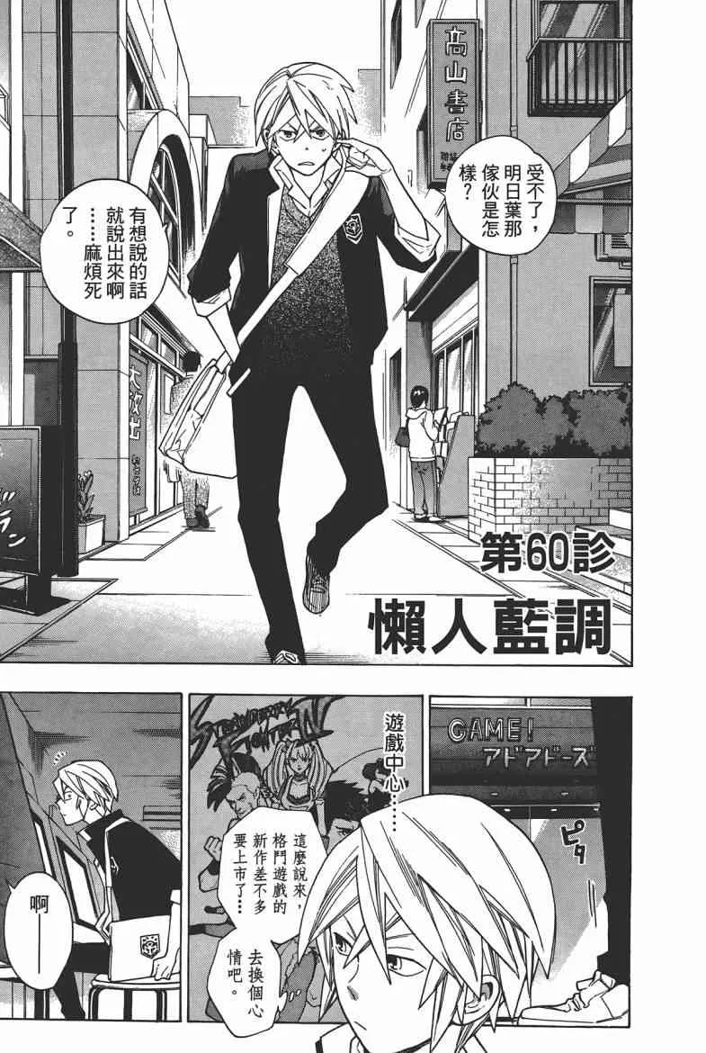 第161页