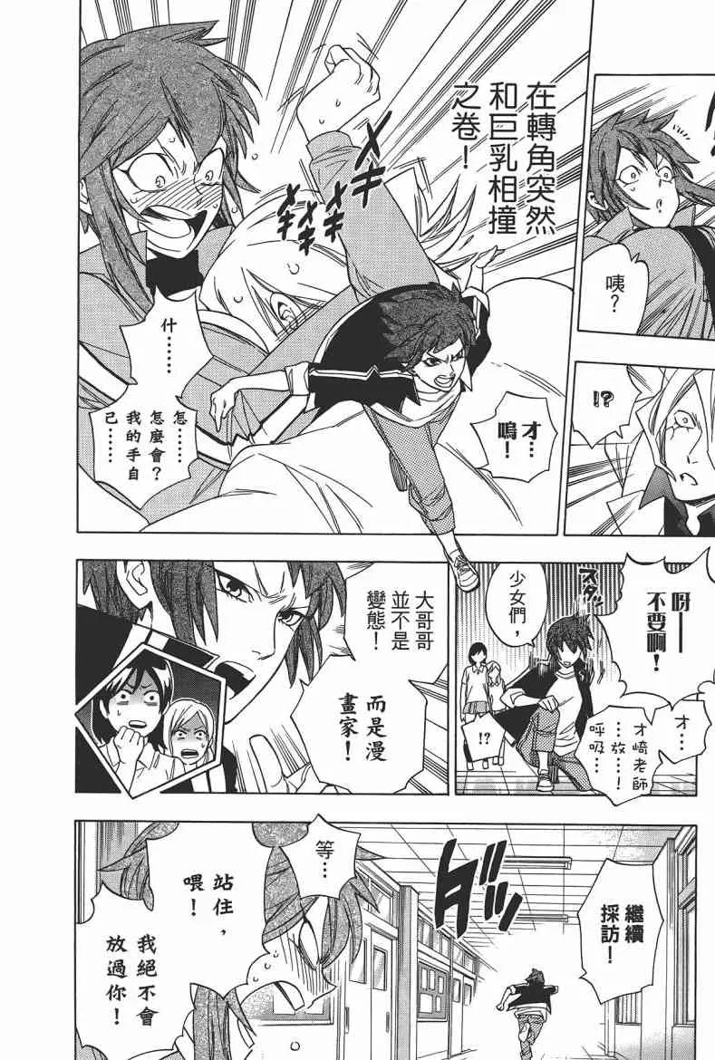 第194页