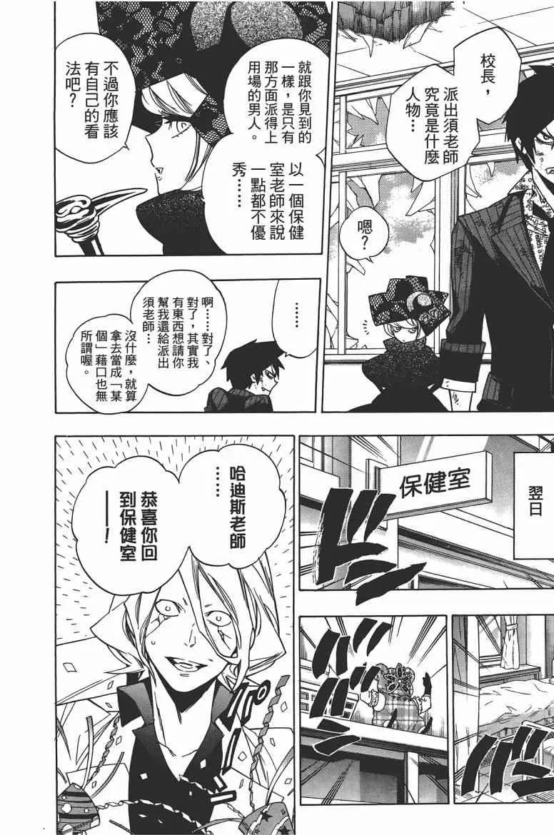 第44页