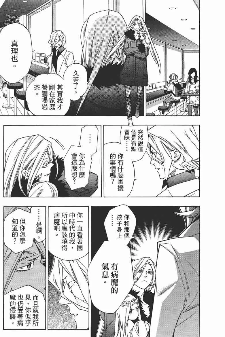 第110页