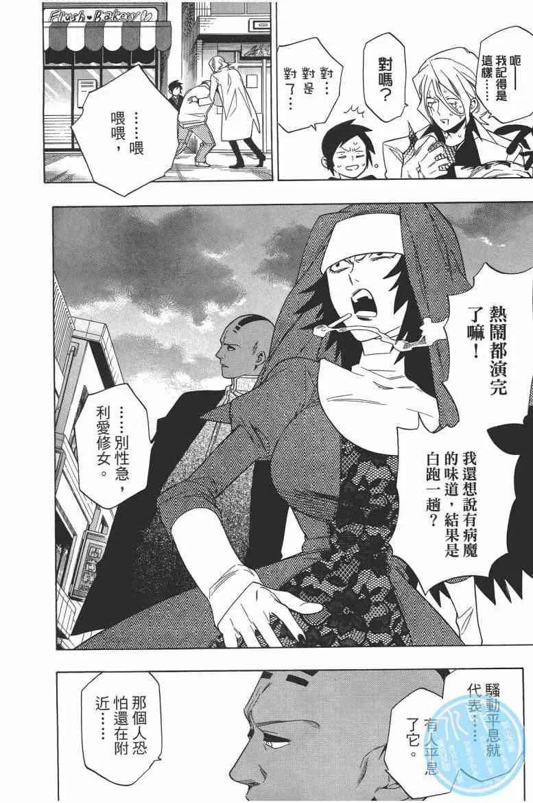 第140页