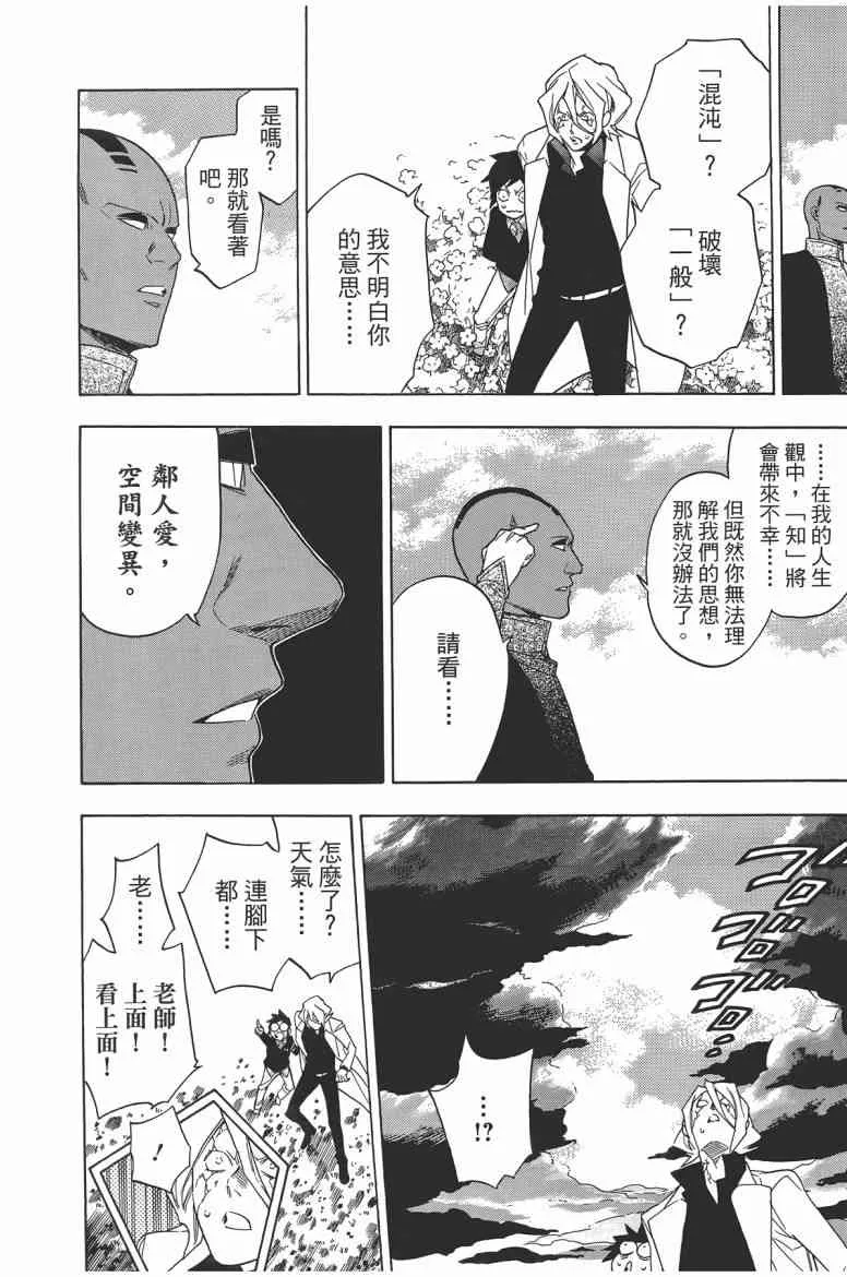 第175页