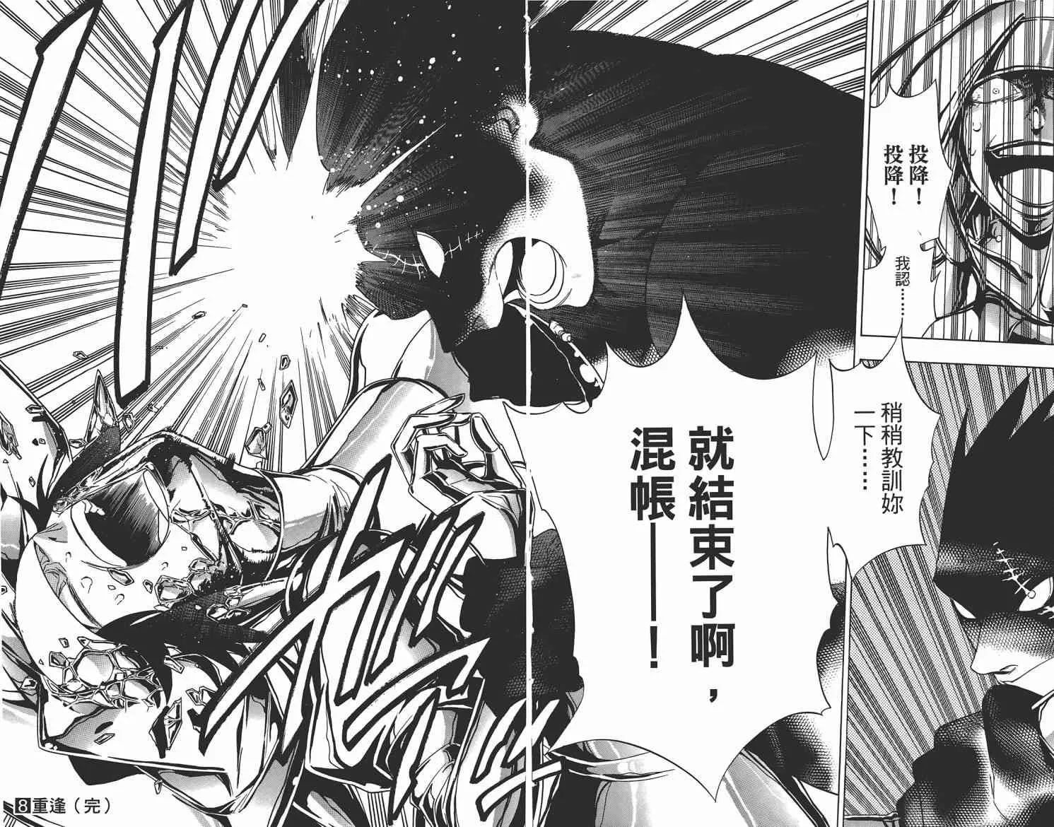第183页