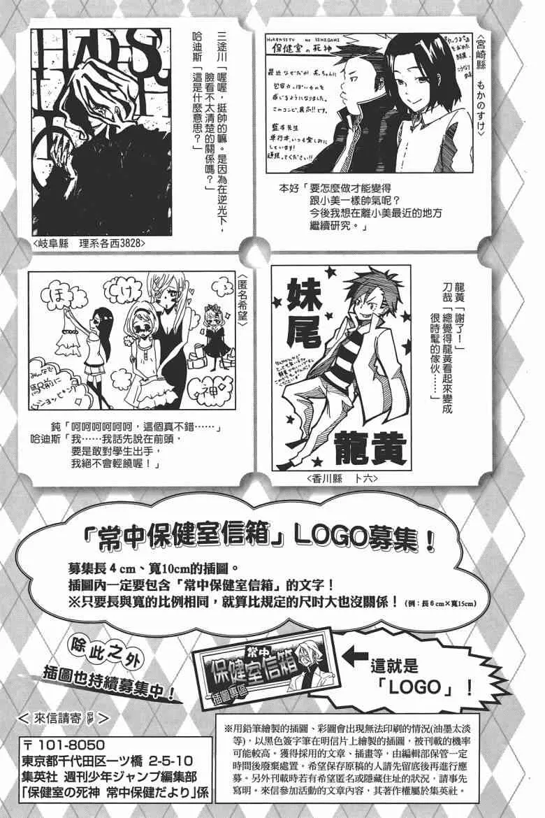 第191页