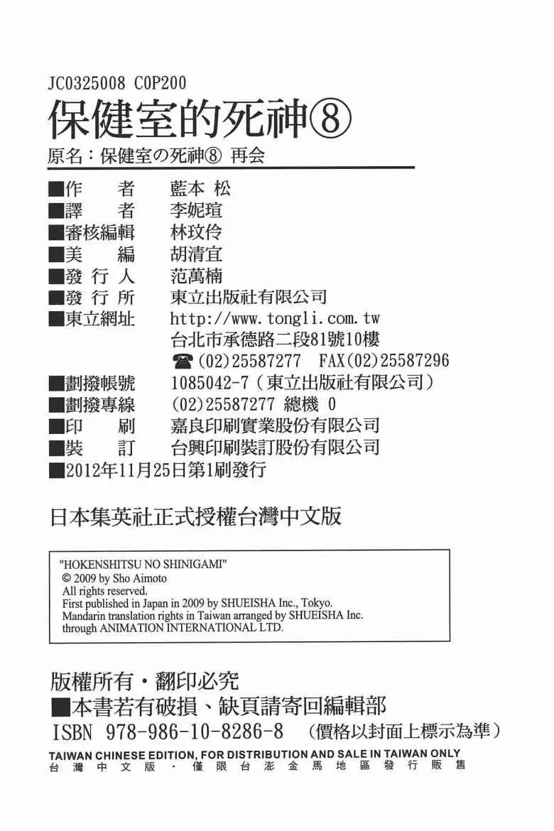 第192页