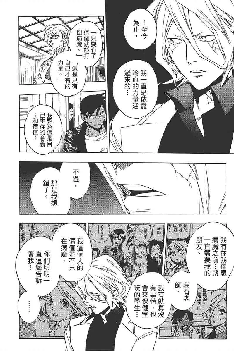 第153页