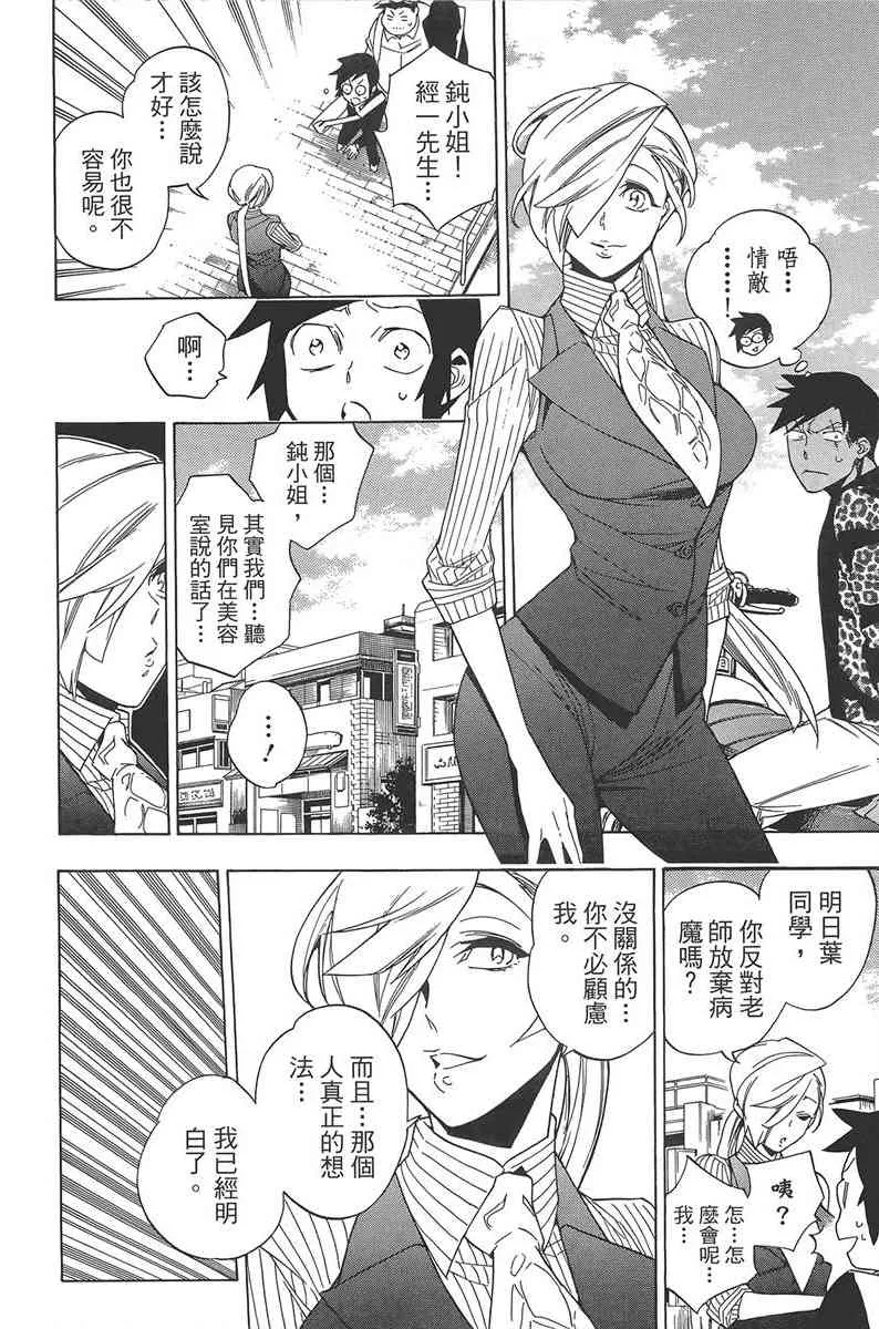 第161页