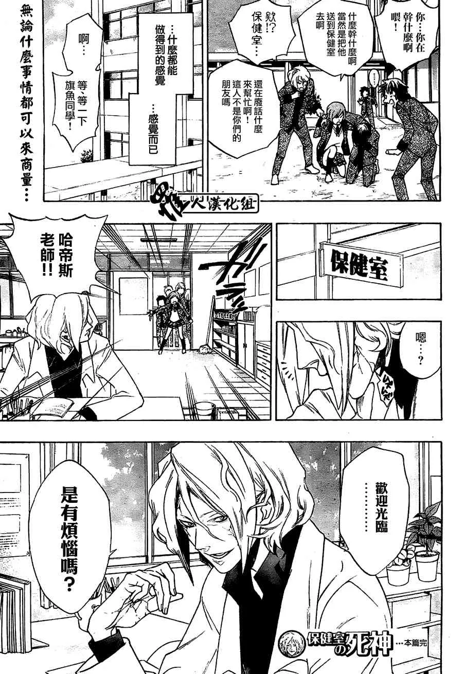 第49页
