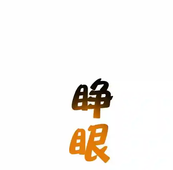 第192页