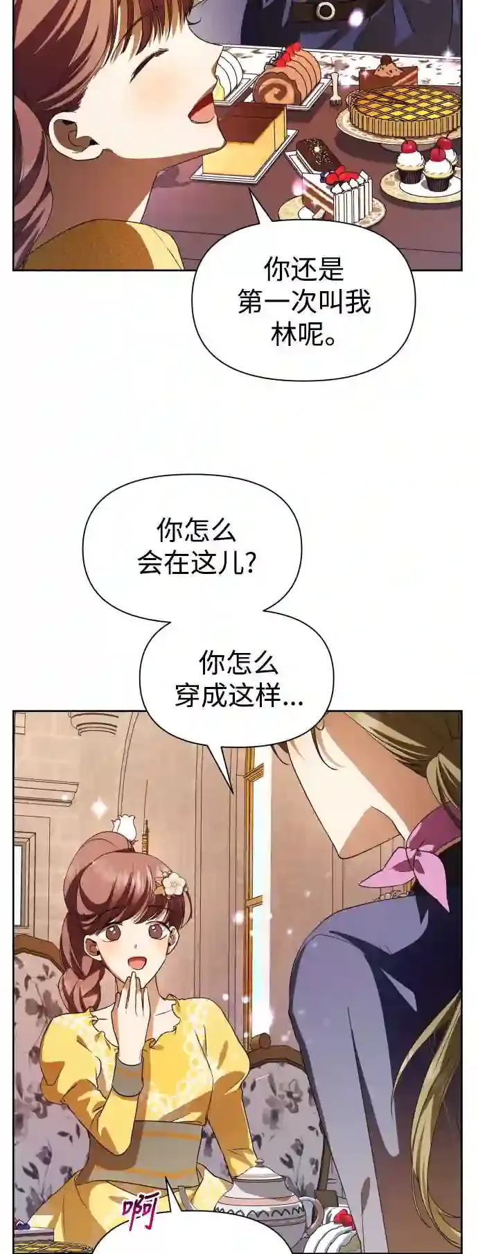 第44页