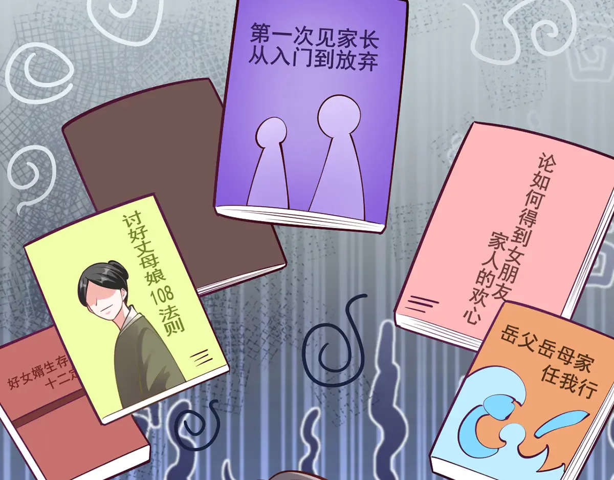 第115页