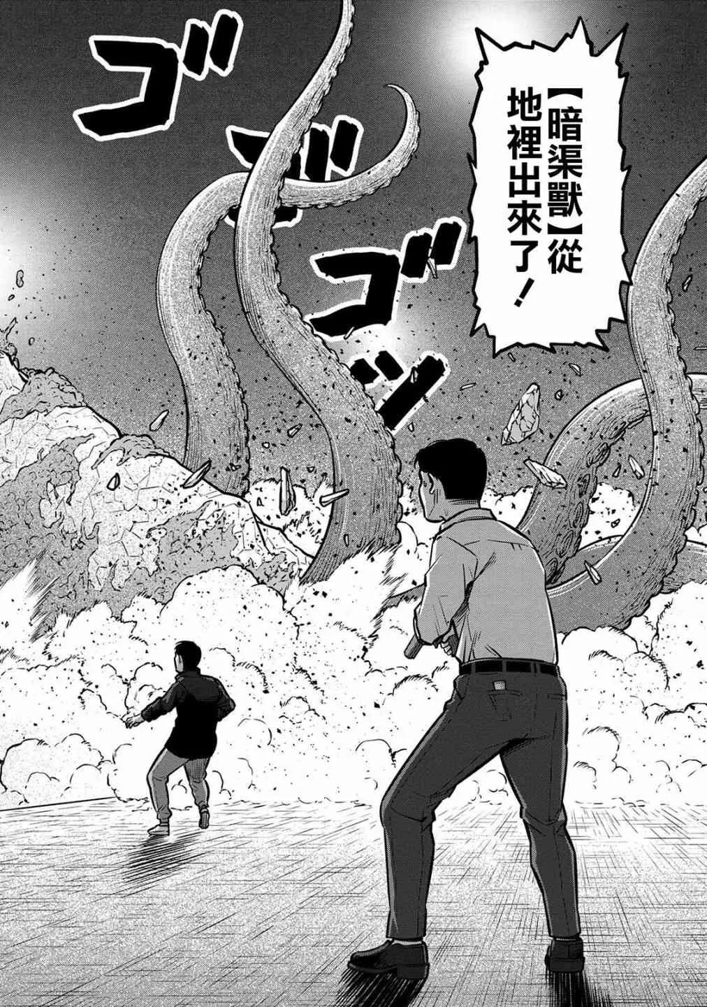 第38页