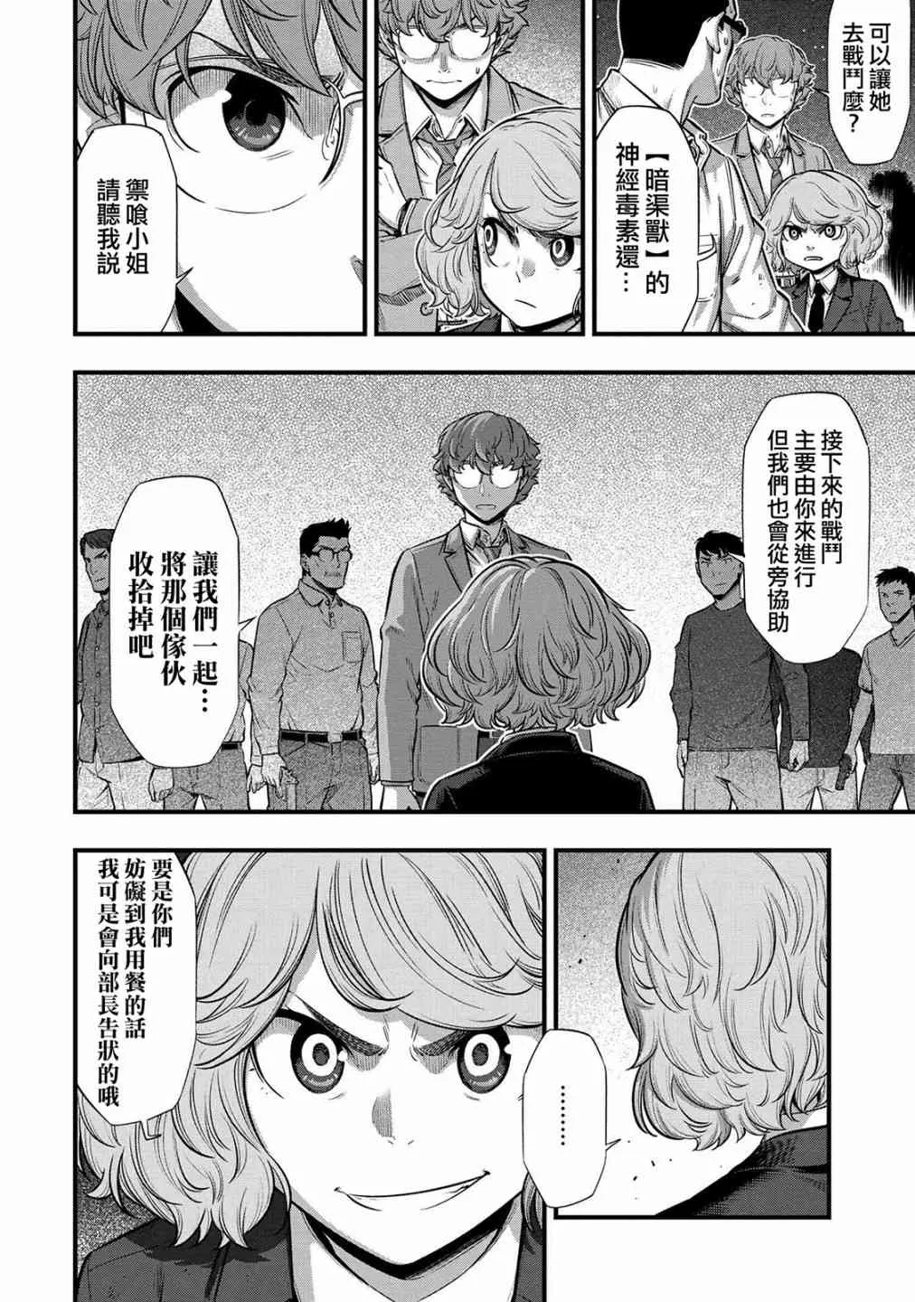 第40页