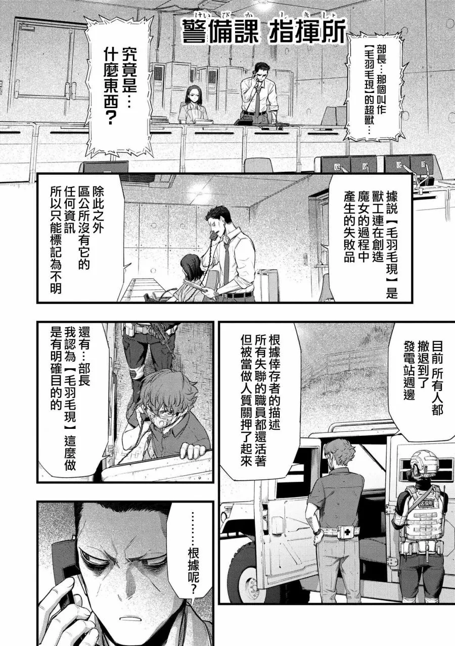 第21页