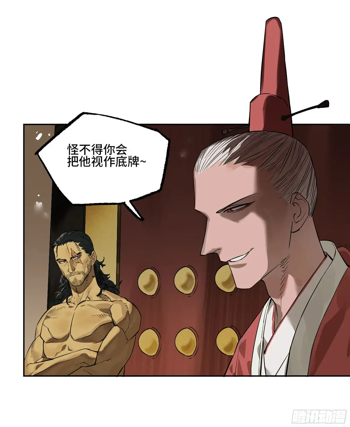 第44页