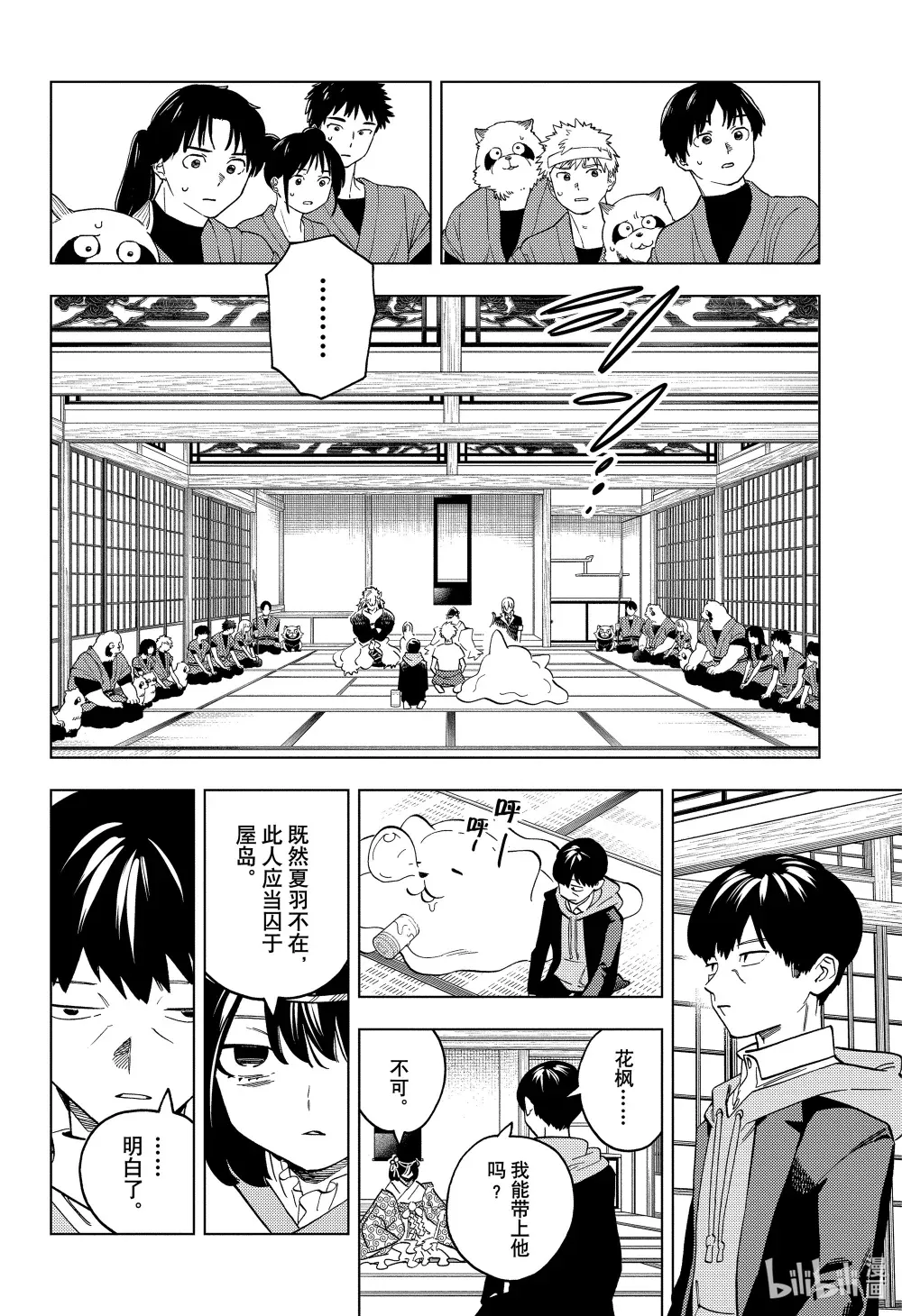 第28页