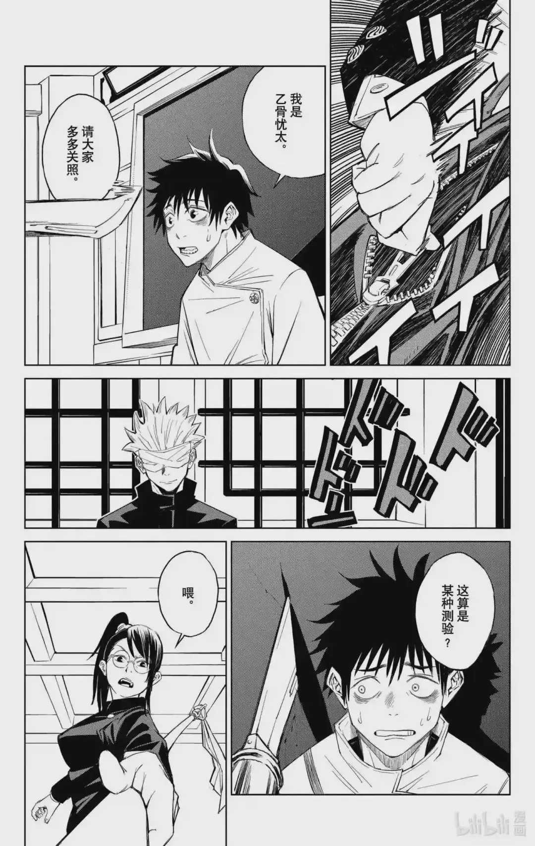 第18页