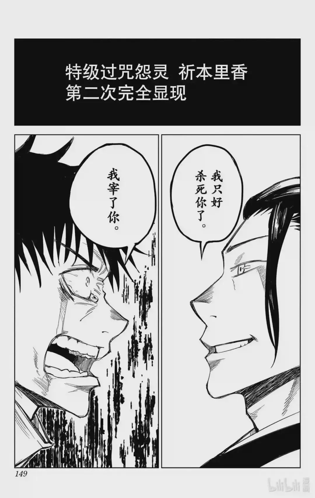 第150页