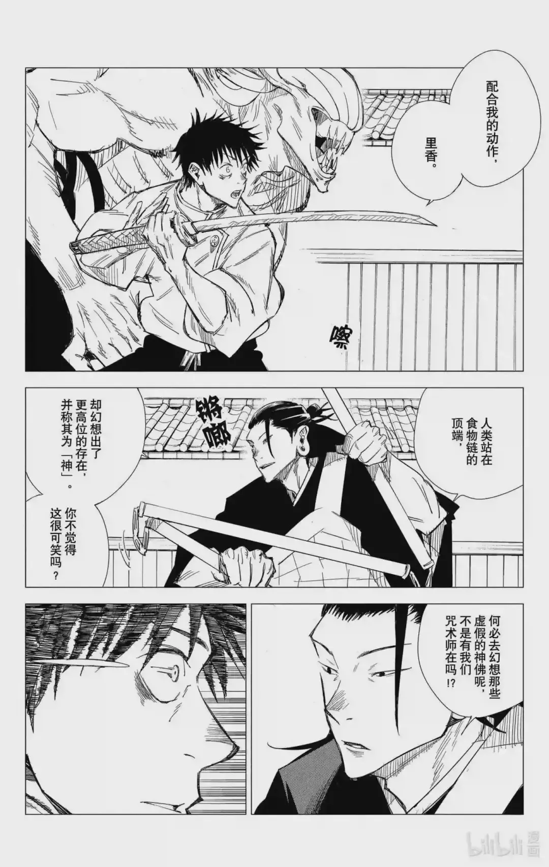 第169页