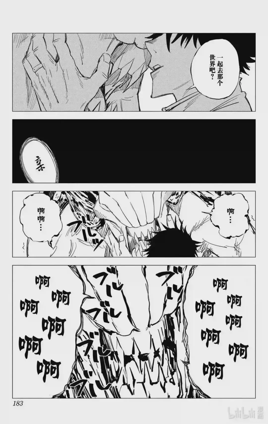 第184页