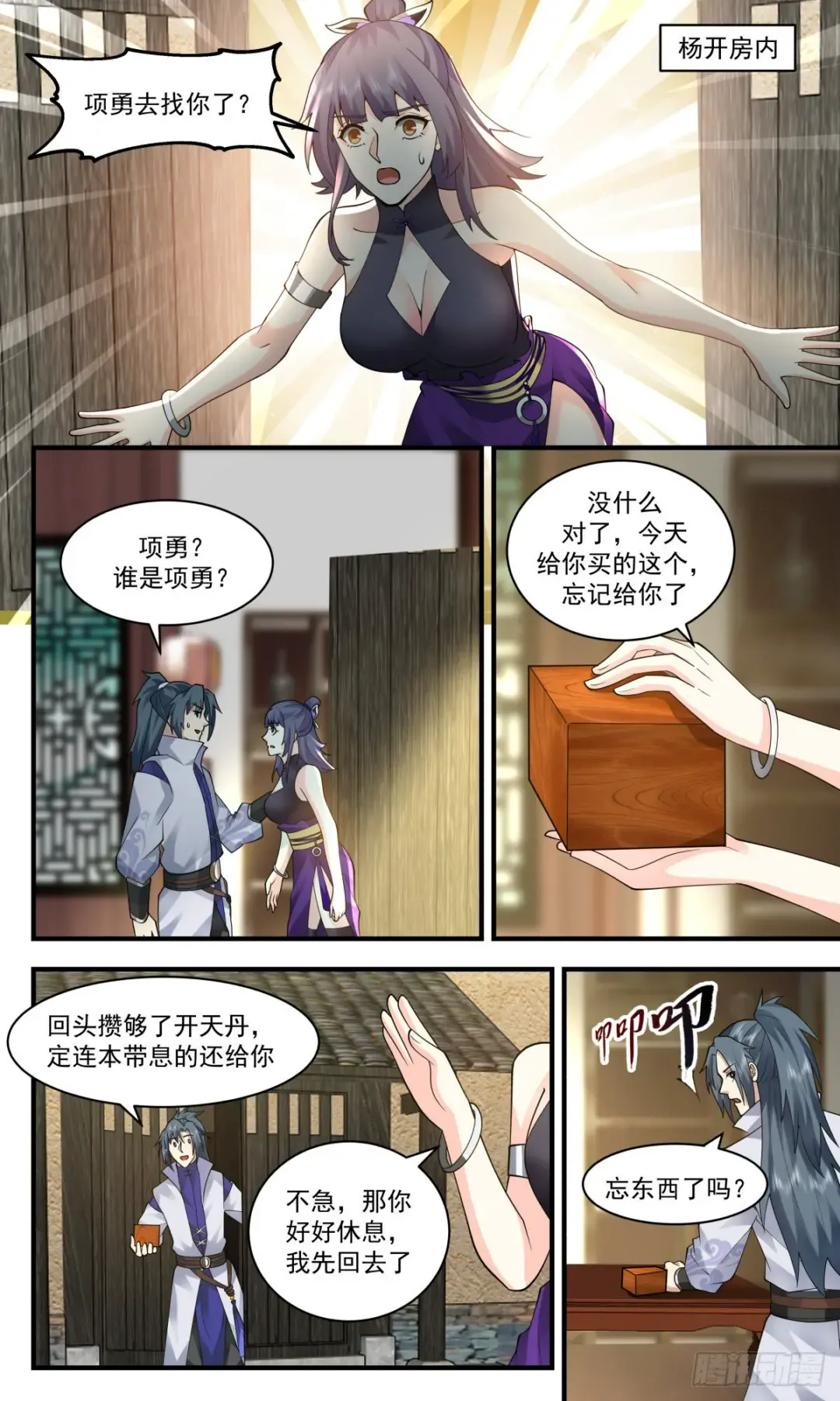 第4页