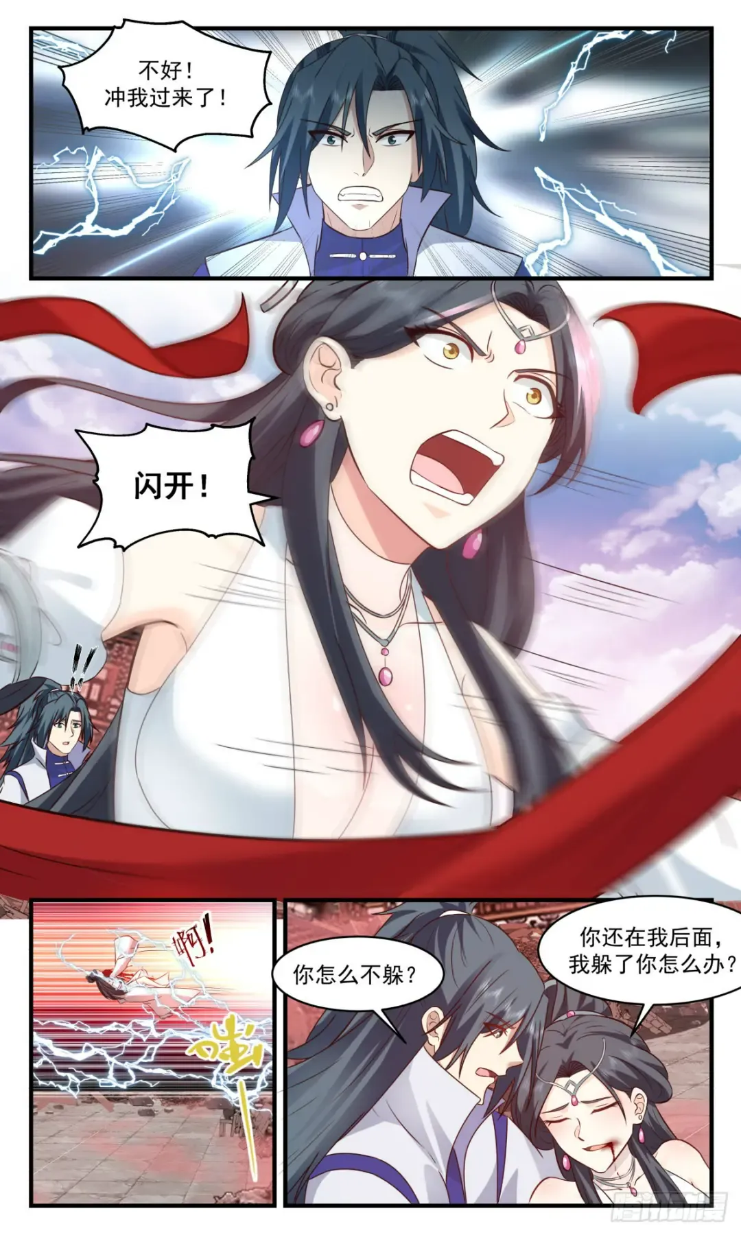 第6页