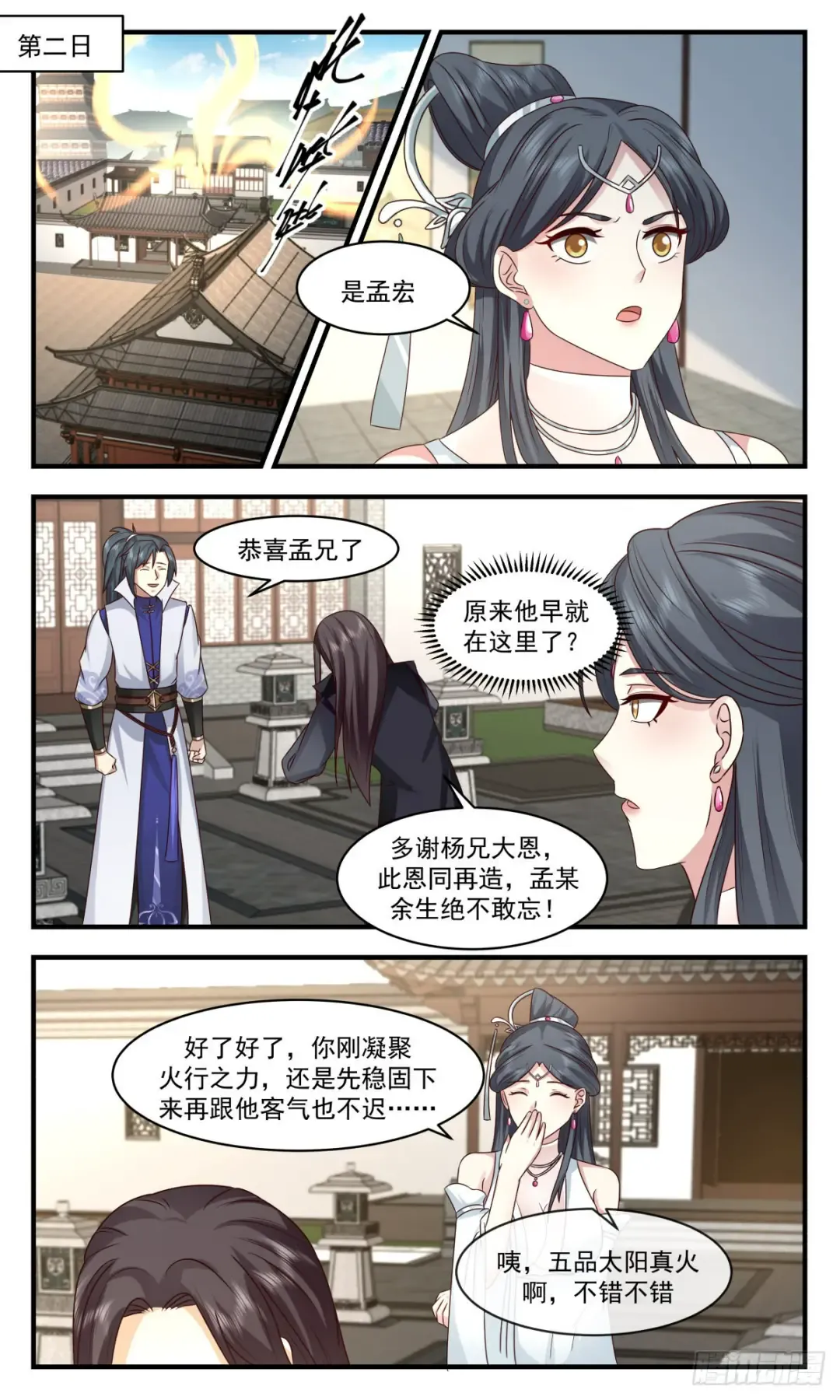 第4页