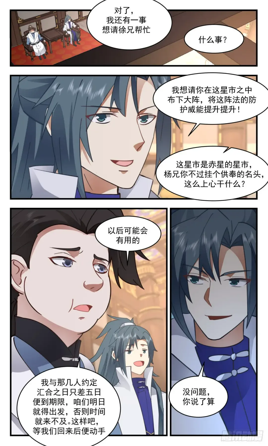 第7页