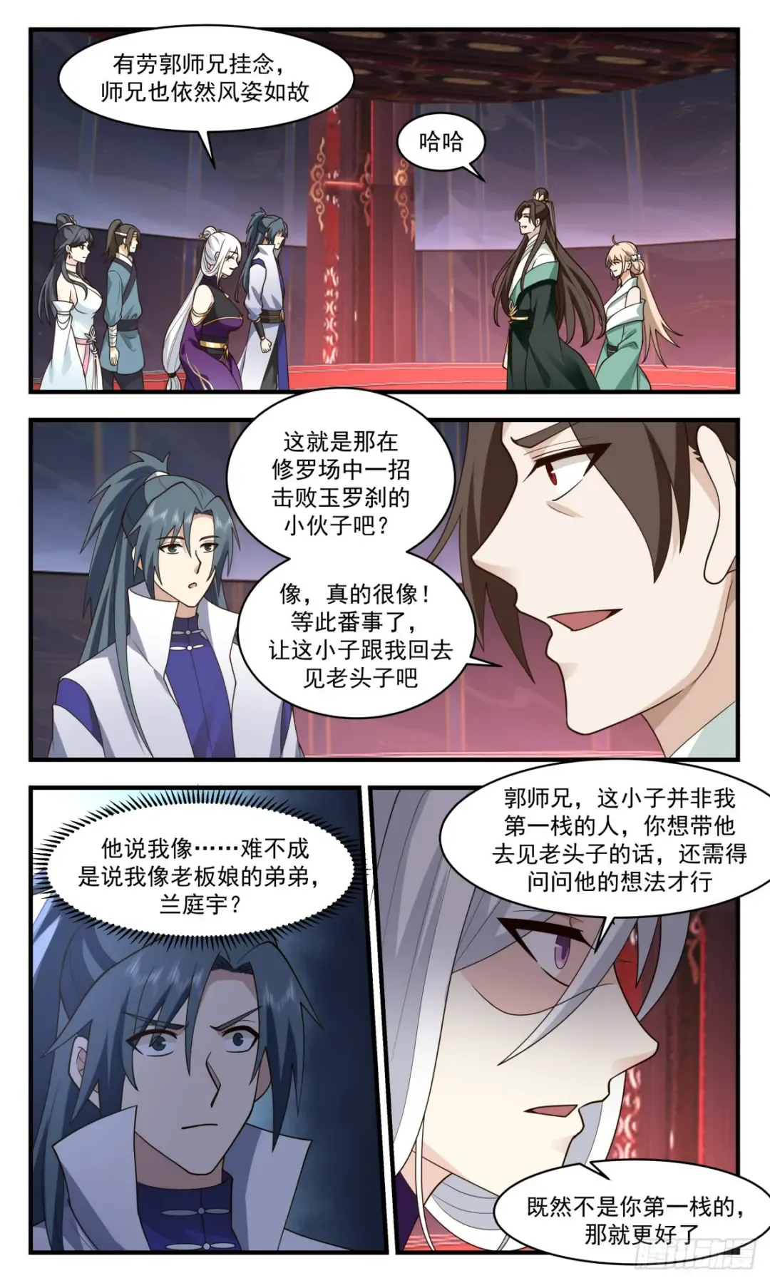 第4页