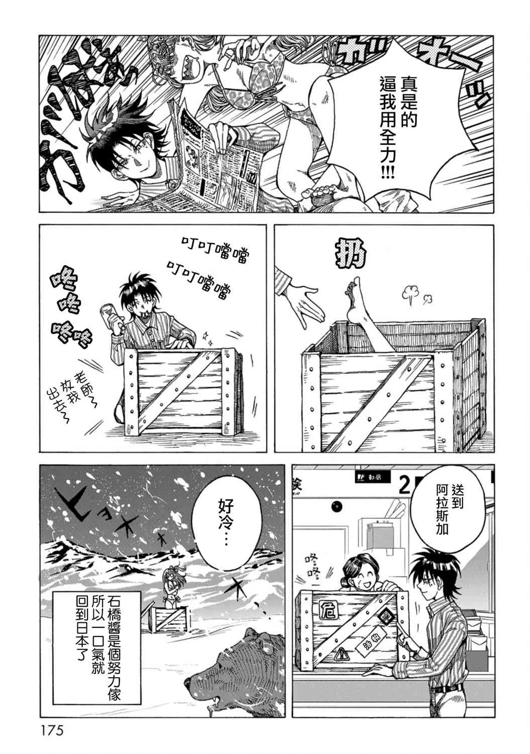 第37页