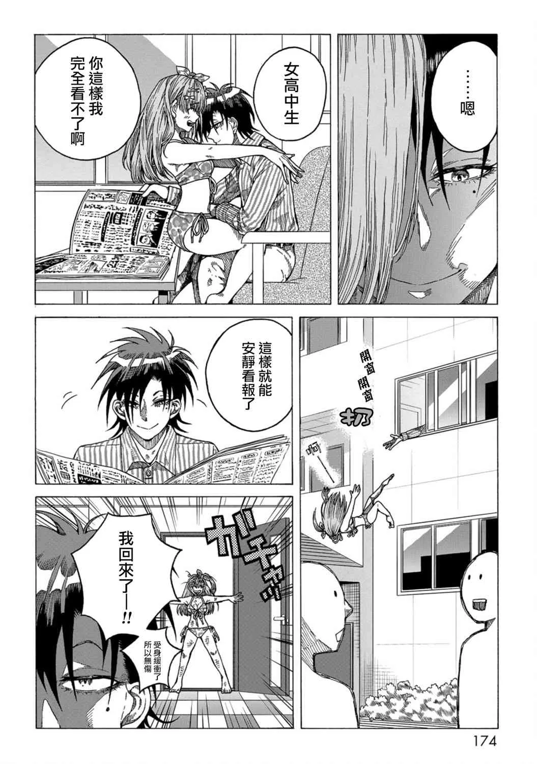 第36页