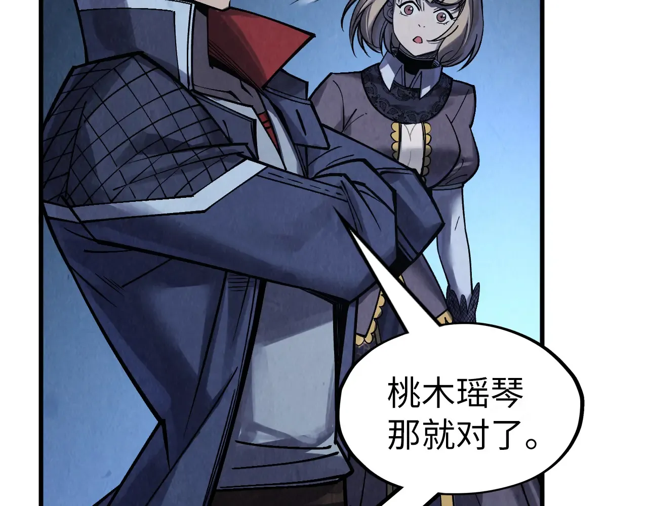 第50页