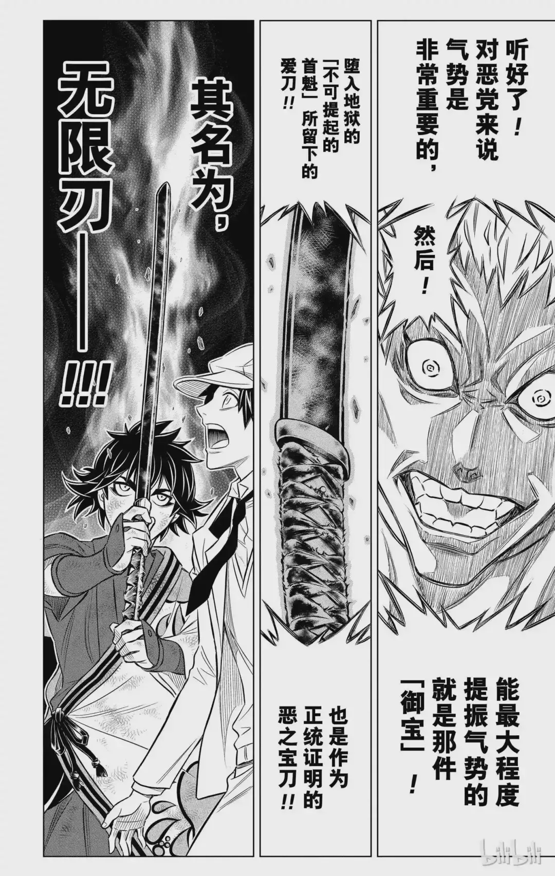 第39页