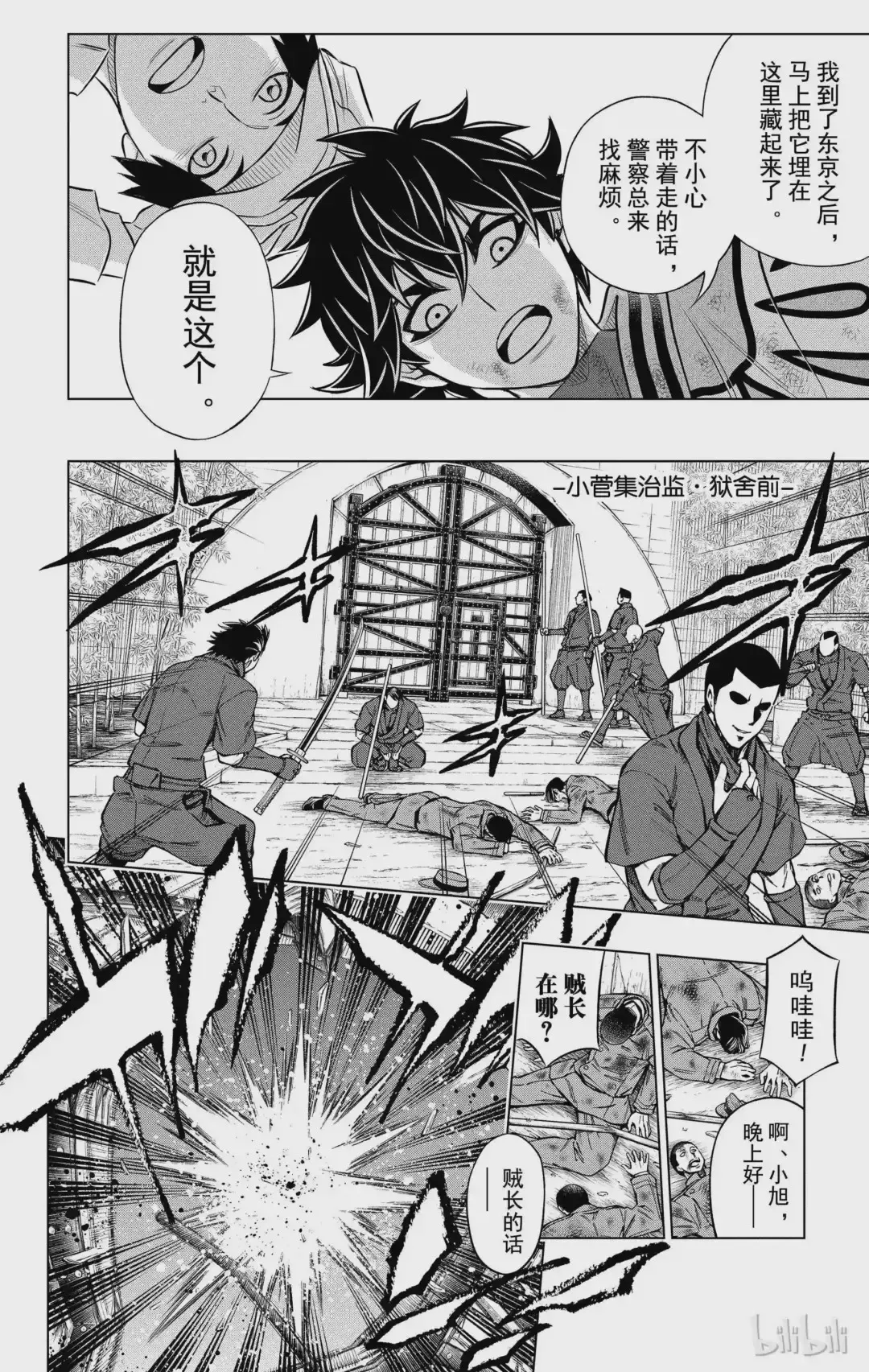 第37页