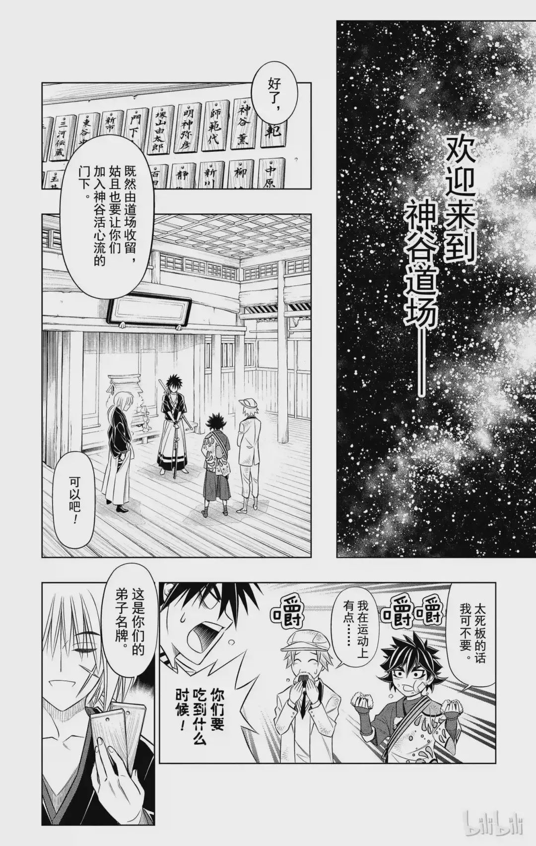 第34页
